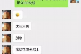 迁西讨债公司成功追回拖欠八年欠款50万成功案例