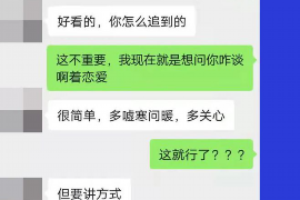 迁西贷款清欠服务